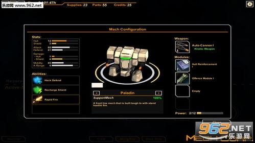 机甲电影完整免费观看,星际征途，免费观影盛宴