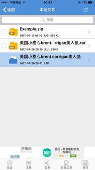 解压摇视频,轻松愉悦的身心放松之旅