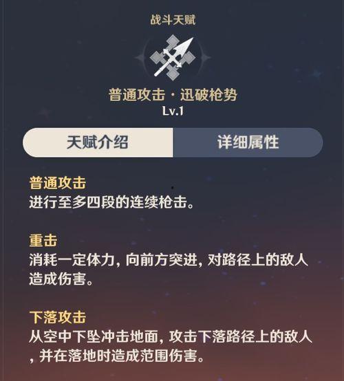 原神爆料2.2最新任务,原神2.2版本神秘任务揭秘