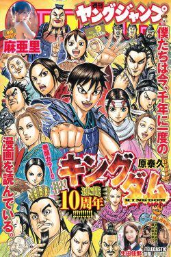 金发天国无码磁力种子,探寻无码磁力种子的神秘世界