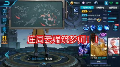 王者荣耀最新爆料2025年,颠覆性变革，引领电竞新潮流