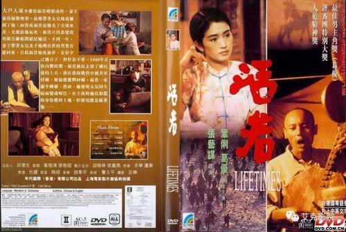 活着免费观看在线,免费在线观看，感悟生命的珍贵