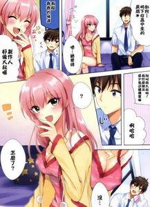 邪恶日本漫画彩色列车