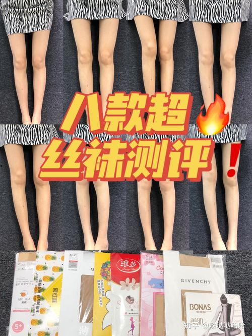 商店试衣间丝袜,试衣间里的时尚之旅