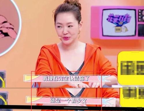 娱乐圈爆料4分钟