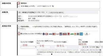 蜜桃派日本教程,轻松掌握日式甜点制作技巧