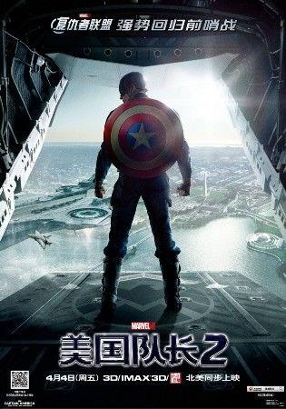 美国队长2免费观看.,免费观影攻略，英雄归来不容错过！