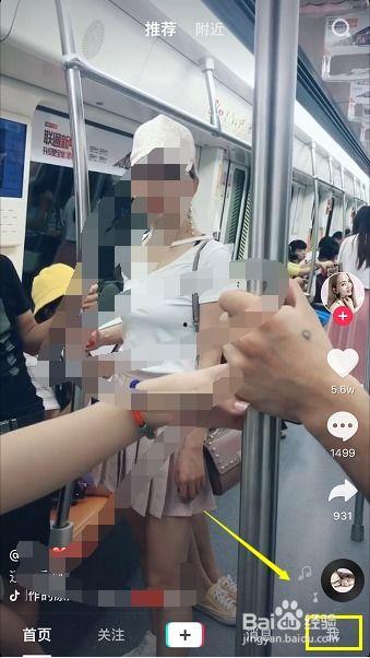 嘘禁声手机在线播放