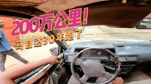 日本车在非洲,跨越国界的汽车传奇