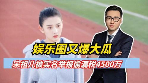 娱乐圈最近大瓜最新爆料,揭秘明星背后的惊人真相！