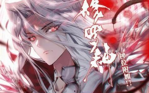 天界最新爆料新闻视频播放