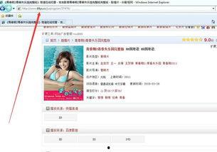 青春期2完整版在线观看,成长蜕变，青春激情燃烧岁月