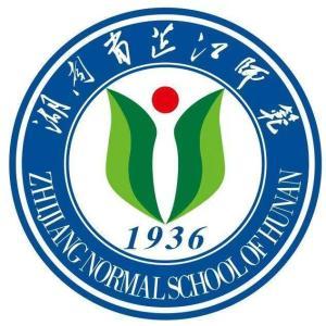 芷江师范出来的明星