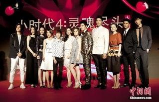 小时代4视频,青春的告别礼