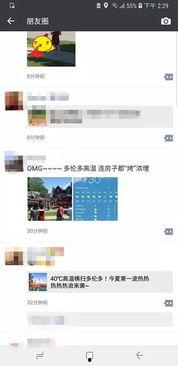 爆料图片视频大全集最新,图片视频大全集深度解析