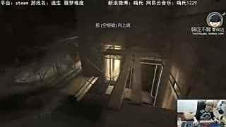 逃生告密者视频