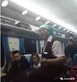 火车山峰摸丝袜,丝袜舞动风情