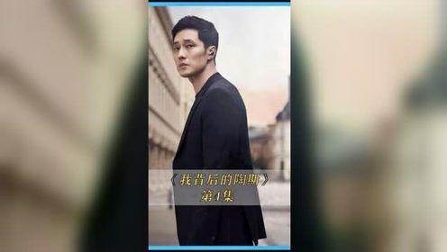 我背后的陶斯免费观看,背后的秘密等你探索