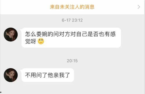 丝袜女友小说网,网恋奇缘，揭秘虚拟世界的爱情密码