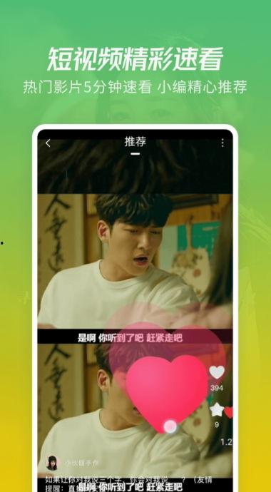 雨神夜间爆料视频大全下载,揭秘娱乐圈幕后故事