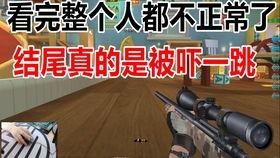 被狙击的痴汉丝袜