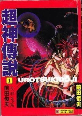 动画片超神传说在线播放,在线观看，探索奇幻世界的无尽奥秘