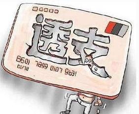 老公死了信用卡怎么办,老公离世后的财务应对指南