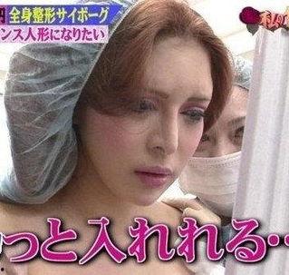 日本整容茶村,揭秘美丽背后的秘密与争议