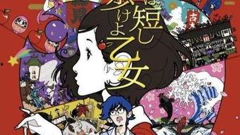 日本漫画电影借,日本漫画电影之旅