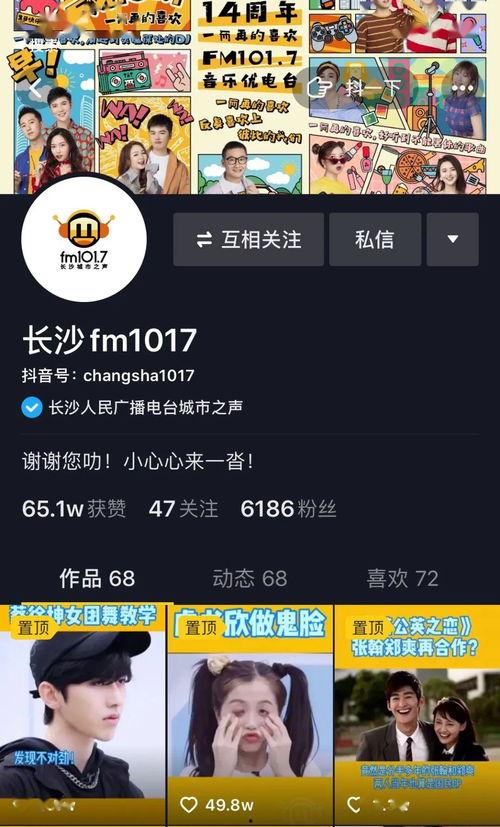 带你吃遍娱乐圈的瓜,带你一网打尽最新热点