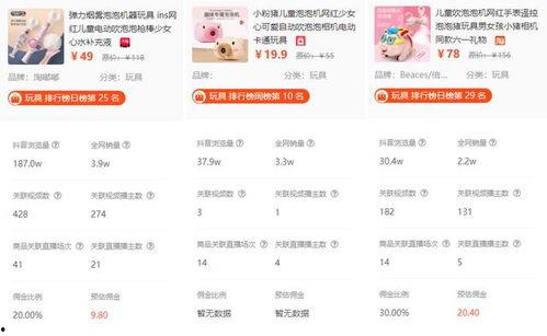 娱乐吃瓜音频在线收听