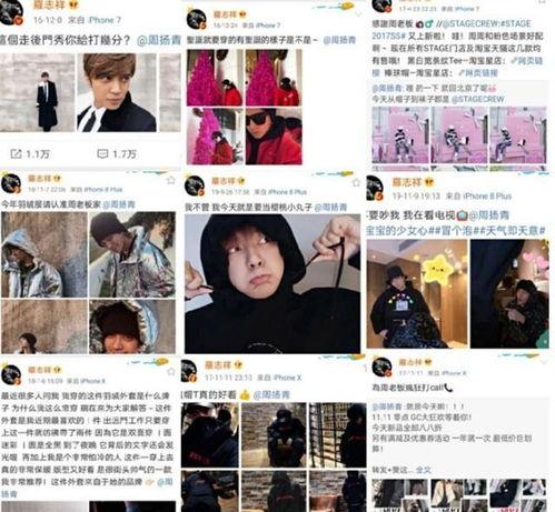 vx娱乐圈吃瓜群,揭秘vx吃瓜群背后的八卦秘闻