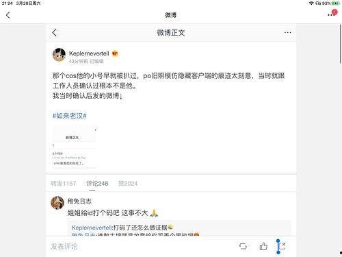 吃瓜娱乐圈投稿要求,明星幕后故事大揭秘！