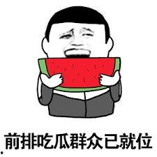 娱乐吃瓜酱抖音火花没了,娱乐吃瓜酱神秘事件揭秘